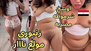 فيديو هدير المثيرة تسرب وهي تئن مثل زنبور محترق وتتوسل للجماع كعاهرة عربية نارية