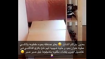 Merna Arab Dengan Tubuh Seksi Menggoda Dan Payudara Montok Yang Menggiurkan