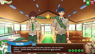 Game: Perkemahan Teman-teman, Episode 33 – Ide (dengan Sulih Suara Rusia)