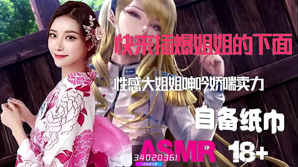 Asmr-音声ntr 绿帽奴最爱看娇妻被狠狠玩弄 颅内高潮 人妻挨肏 国产骚货 出轨啪啪 自备纸巾 打飞机专用声音