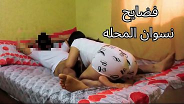 مصريه شرموطه بتعيط: “كل يوم تخلينى اركب زبرك يابن ال… كسى وجعنى خلاص”