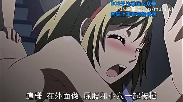 【爆乳诱惑】她在约会时大胆更衣，第1部中字激情放送