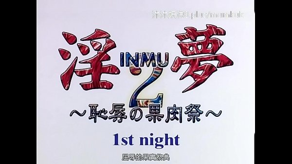 【肉感盛宴】a67动漫中字：蜜桃盛宴第一弹，汁水四溢的狂欢夜