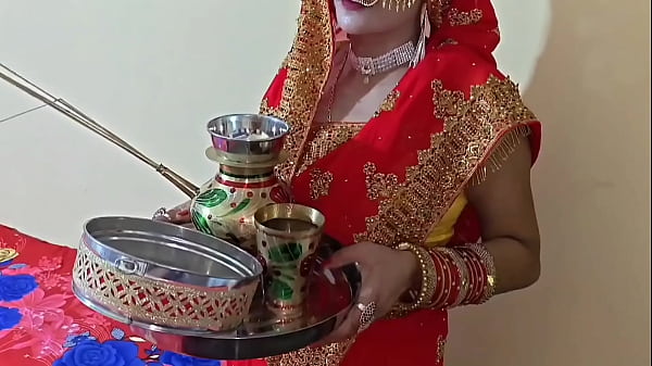 स्पेशल करवा चौथ की रात, चुदाई की कहानी खुली हिंदी आवाज़ में