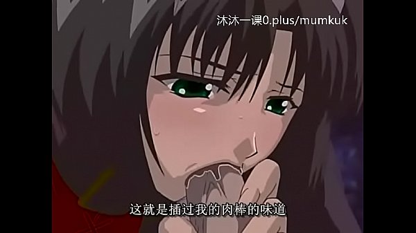 A106-a107 动漫 中文字幕 中课 艾尔菲纳1-3 第2部分 狠狠干 湿透 高潮不断