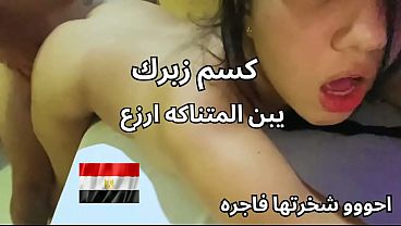 Skandal Cewek Bejat Di Mansoura, Bokong Dan Memek Montoknya Minta Ditindik Kontol Besar Biar Puas, Sengek Arab Paling Kotor.