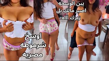 سكس مصري نار 🔥 المتناكة بتتسلى في بزازها ويفرك حلماتها لغاية ما ساحت الشرموطة ويفتح كسها عايزة الزبر