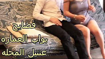 سكس عربي شرموطة العمارة نار، بتمص زب البواب و هو نايلها في كسها، و لسه عايزة تاني