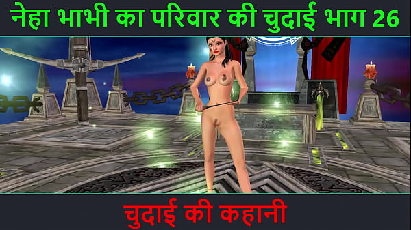 Cerita Mesum Hindi Audio – Petualangan Seks Neha Bhabhi Part 26, Video Kartun Gerak Yang Memperlihatkan Bhabhi India Bergoyang-goyang Seksi.