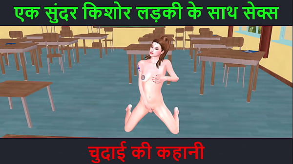 Tonton Video Porno 3d Kartun, Suara Hindi Hot, Main Sama Cewek Cantik Remaja, Cerita Chudai Bikin Ngilu!