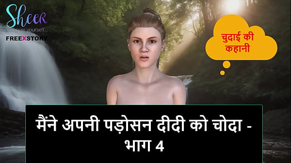 Cerita Sex Audio Hindi – Gw Ngewe Tetangga Mami Mulus – Part 4